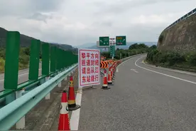 老司机，请绕行！G76厦蓉高速水格段今起施工图片
