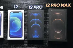 iPhone12Pro/ProMax真机对比：苹果大招有多强图片