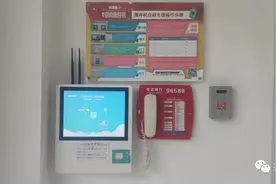 好消息！莱西新增这些燃气自助充值机！市民充值更方便了图片