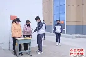 甘南县高三学生迎来返校复课第一天图片