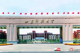 山东科技大学2019高考录取分数线图片