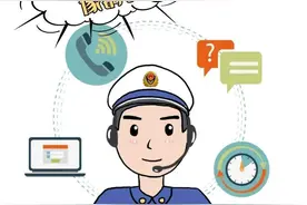 你了解119接警员吗？图片