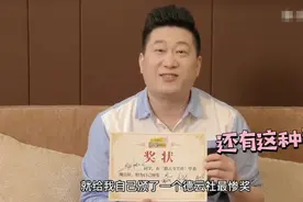 张鹤伦靠油腻逆袭，争得最放心徒弟称号图片
