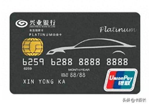 中石化信用卡，中石化信用卡加油优惠 配图11