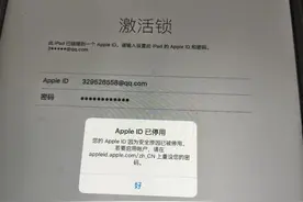苹果老ipad用不了，懂行的帮忙看看图片