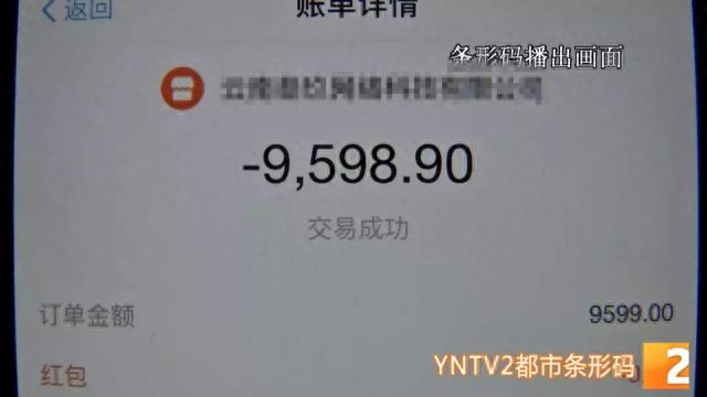 佰仟网贷逾期黑名单，套路骗局 配图03