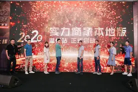 1688温州发布工厂专属一站式本地电商解决方案图片