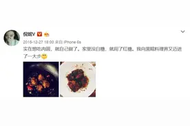 倪妮「2周瘦15斤」逆天减肥大法公开！OMG图片