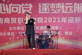 同心向党 逐梦远航 | 一起来回顾精彩的迎新晚会吧图片