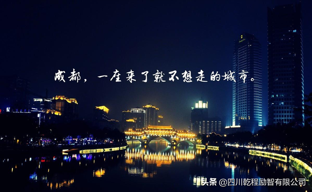 必看！2021成都落户最新政策