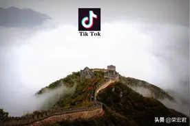 TikTok云上加州方案——中国企业国际化进程中的博弈与妥协图片