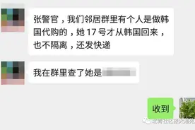 代购骗局无中生有！这些内幕，女性必须知道！图片