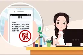 防骗小知识——揭秘微粒贷强开谎言图片