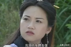 《天龙八部》口碑回暖，阿紫之后天山童姥再获赞，这个演员不简单图片