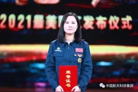 长征二号F火箭总设计师叫容易：清华毕业女博士图片