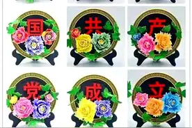 90后青年韩红元巧手制作红色题材面塑，献礼建党百年图片