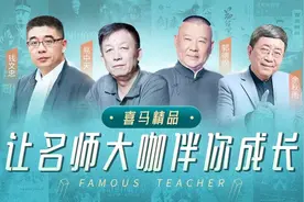 曾国藩教给男人女人的人生道理图片