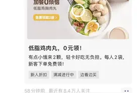 微信这个功能正在监视你的聊天记录，这样真的好吗？图片