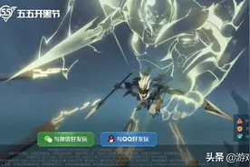 王者荣耀：转区数量提升25倍，教你解决检测异常，IOS也有艾琳了图片