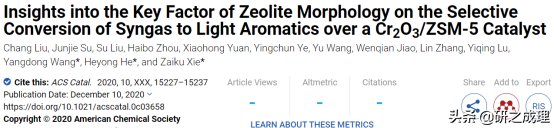 催化周报：Nat. Catal.、Nat. Energy、Nat. Chem.等大合集！