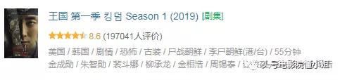演了50分钟，全智贤才出现！丧尸剧《王国》外传开播争议大遭差评