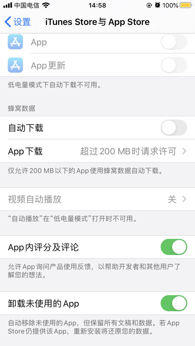 你的iPhone也很耗电吗？教你学会这9招，省一半的电