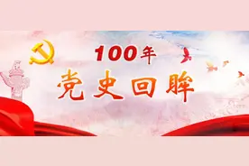 【党史回眸】1959年4月2日，中共八届七中全会在上海举行图片