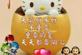 霞光万道，只为今朝绚烂，所有的美好从清晨开始，祝你愉快每一天图片