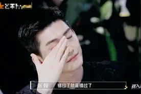 张翰罕见谈感情落泪！直言错过了就是错过了，网友：指向性太明显图片
