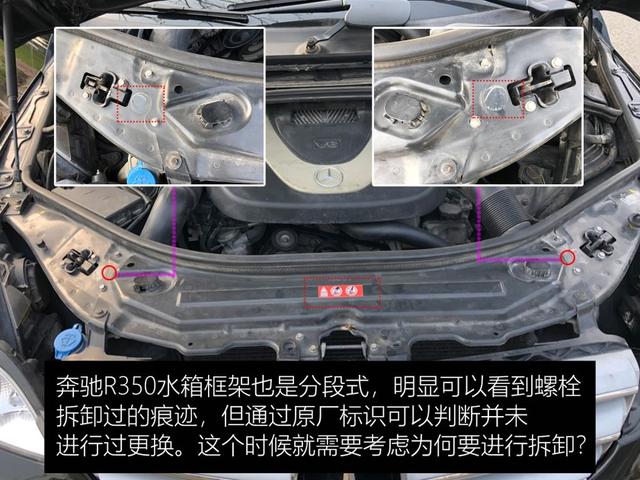 杜岩鉴定攻略，行走的商务舱-奔驰R级