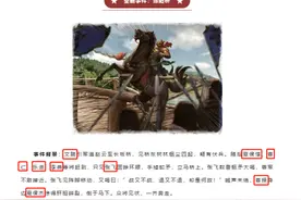 三国志战略版：蜀国影帝或因新战法起飞，记得保留这些武将兑换图片