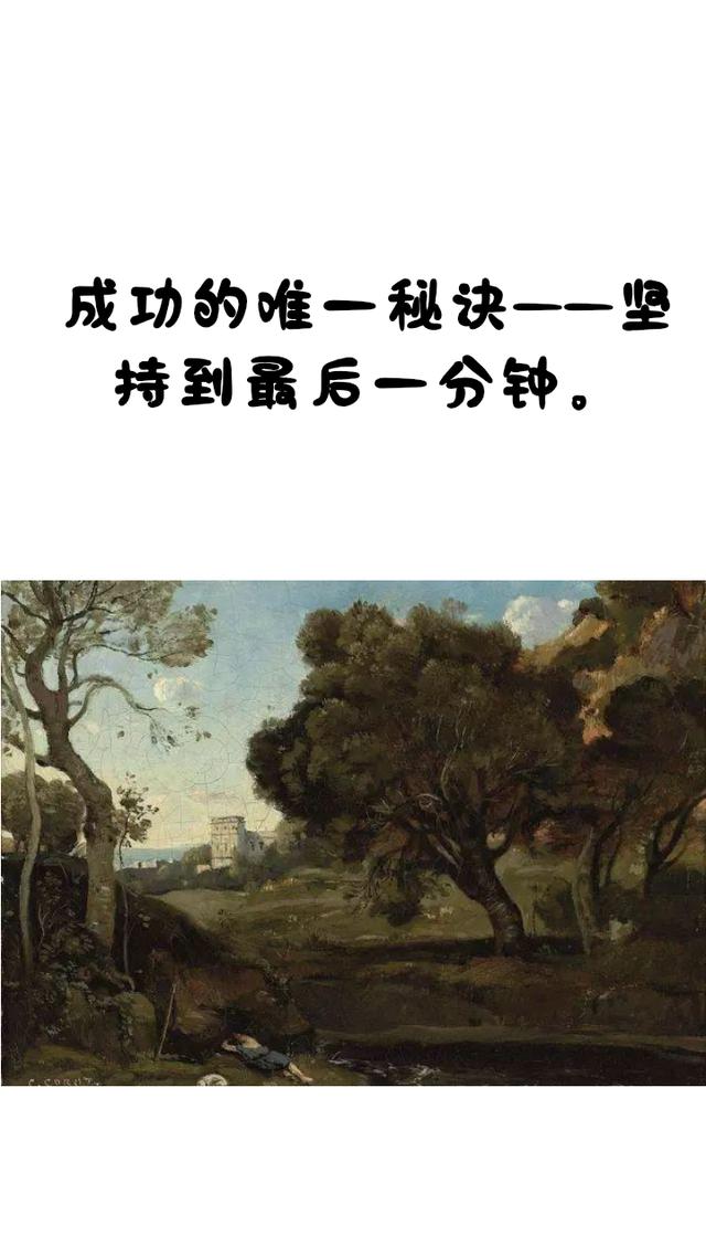 柏拉图至理名言12句，一生至少要读一次