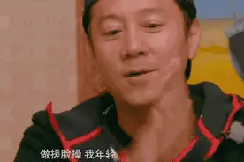 常搓脸，人不老；常搓耳，听力好；图片