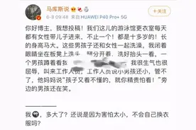 妈妈带十几岁儿子进女更衣室，男孩蹲着看异性！妈妈：孩子又看不懂的，就你精贵怕看图片