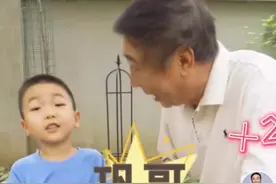 冯巩和妻子恩爱38年，儿子从事IT没有承父业，孙子曝光超像爷爷图片