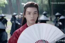 《山河令》里的诗词典故，你知道多少？图片