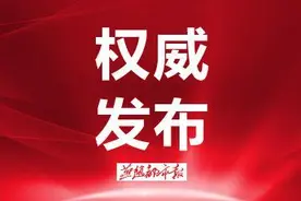 河北省学生资助政策来了！从幼儿园到研究生一个不少图片