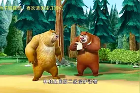 熊出没：林蛙是国家二级保护动物，熊兄弟为了保护林蛙PK光头强