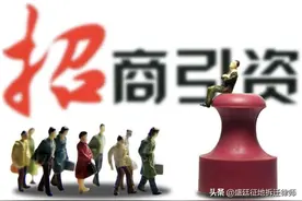 企业拆迁有多坑？当初地方招商引资建厂，如今话锋一转违法建设？图片