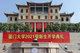 比本科还难？厦门大学2022届保研率公布，学霸都去了哪些985？图片