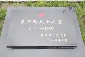 等了64年！弟弟携家人来烈士陵园看姐姐，年过古稀哭得却像个孩子图片