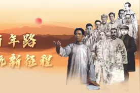 建党百年：回望中共早期领导群体图片