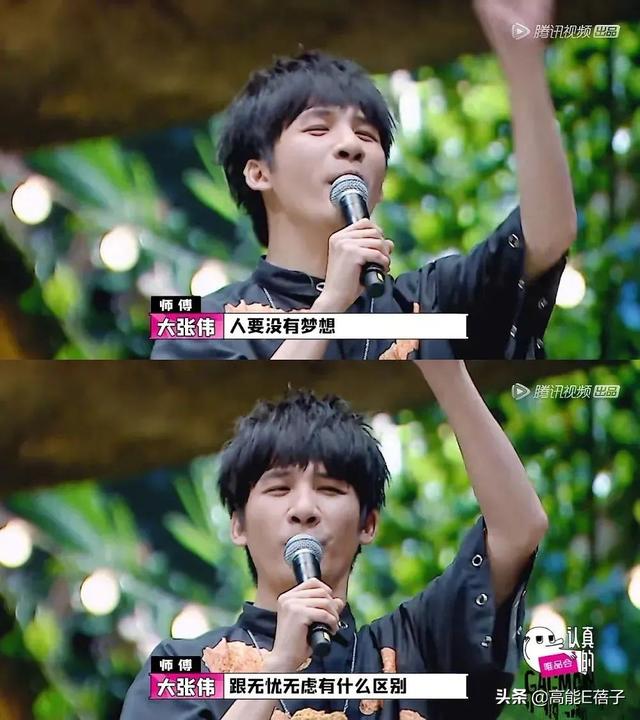 “爷圈”飙金句，就是不一样？