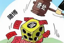 贵州一员工偷拍董事长打麻将，索要400万封口费，法院怎么判的？图片