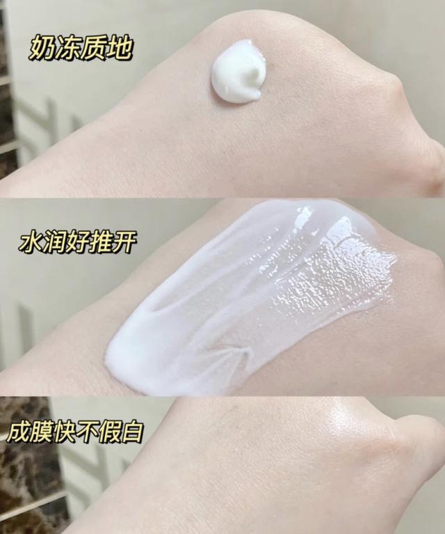 降温身体乳冰凉