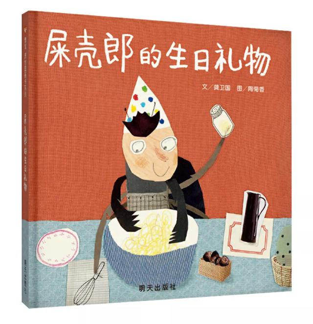 经典绘本大推荐