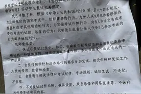 ​孩子考研审查要盖章，结果因为盖章耽误了时间，家长傻眼了图片