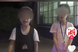 8岁女孩深夜离家出走，只因“妈妈光打姐姐不打我”图片
