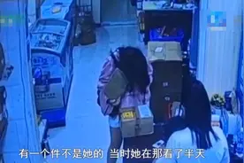 23岁女孩错拿快递却迟迟不还，店主无奈报警，家长找上门：她还小，没经验图片