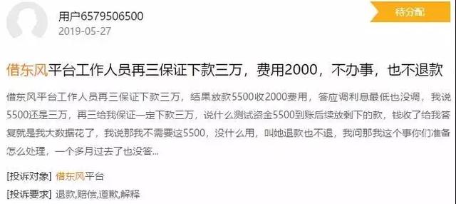 微卡贷是正规贷款吗，微博微卡贷靠谱吗（平安普惠等成投诉重灾区）